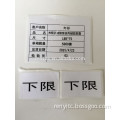 coated paper labels for special boxes adhesive labels customized labels popular label
